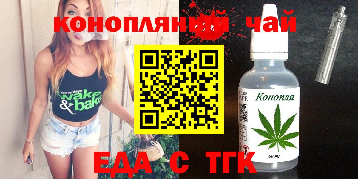 ГАШ Надым