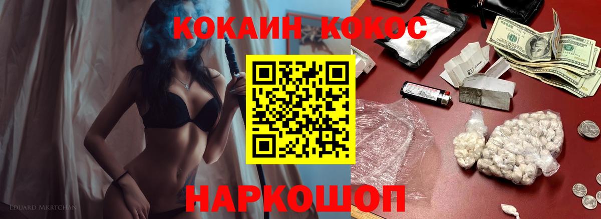 Надым  Кокаин Боливия  Cocaine Боливия  Вход с VPN 