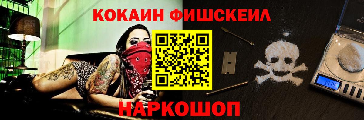 Кокаин Колумбийский Надым
