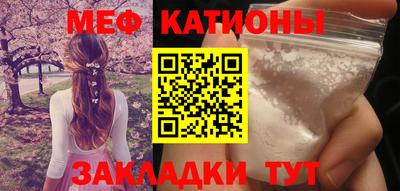 мескалин Славянск-на-Кубани