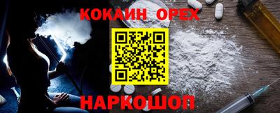 ALPHA-PVP Донецк