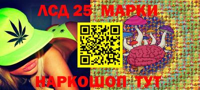 бутират Дубна