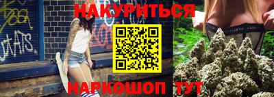 бутират Дубна