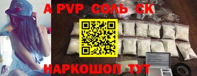 наркотики Донской