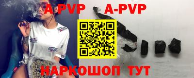 ALPHA-PVP Донецк