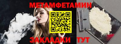 бутират Дубна