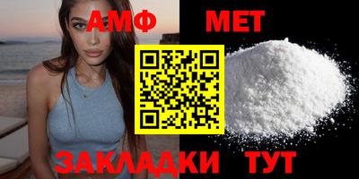 ALPHA-PVP Донецк