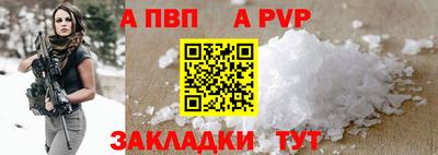 бутират Дубна