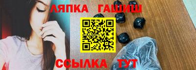 мет Славгород