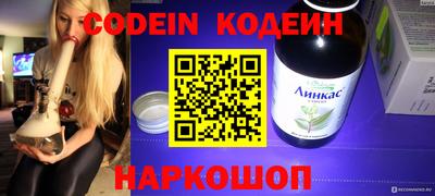 бутират Дубна