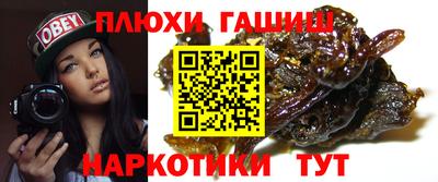 бутират Дубна