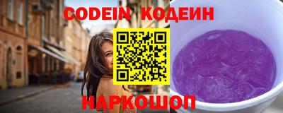 наркотики Донской