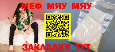 бутират Дубна