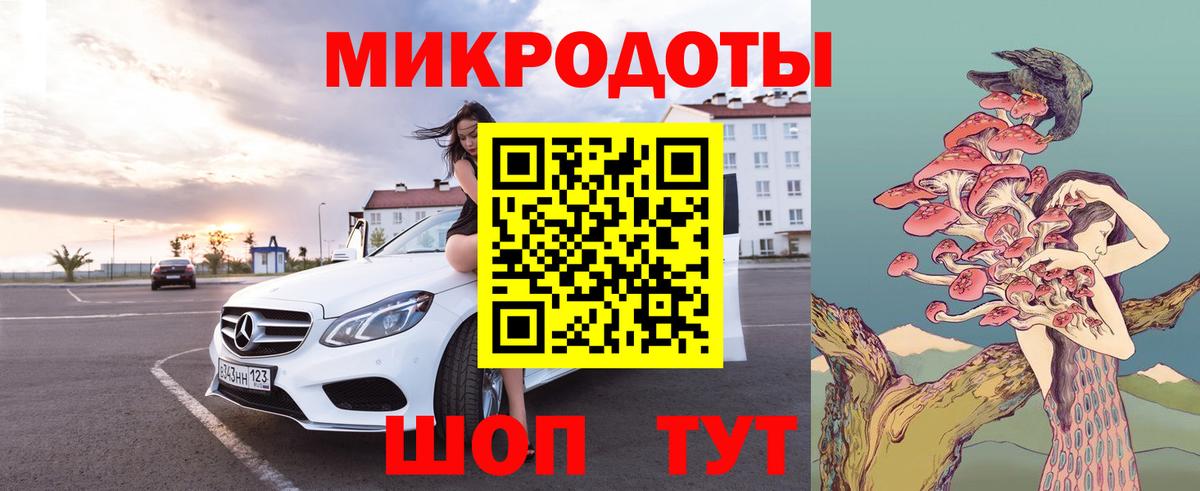 купить наркотики цена  Галлюциногенные грибы мухоморы  Вход с VPN  Надым 
